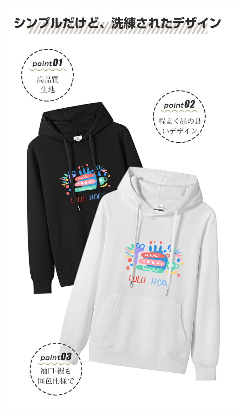 パーカー レディース 長袖 フード付き カンガルーポケット ゆったり ユニセックス オーバーサイズ 大きいサイズ 体型カバー トップス スウェット 男女兼用 お揃い ゆったり 大きいサイズ 部屋着 ルームウェア ファッション 春 秋 冬　通勤通学 運動 アウトドア 3
