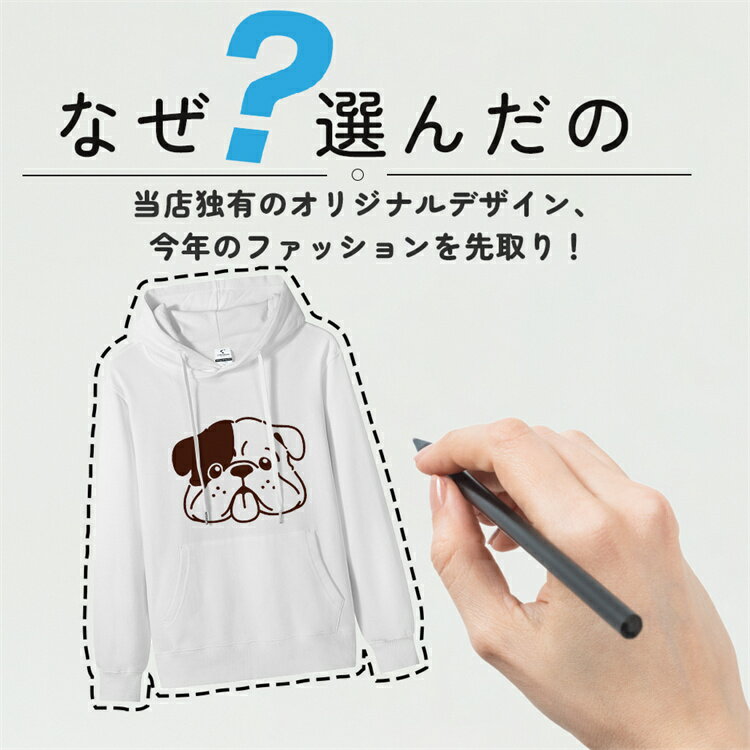 パーカー レディース 長袖 フード付き カンガルーポケット ゆったり ユニセックス オーバーサイズ 大きいサイズ 体型カバー トップス スウェット 男女兼用 お揃い ゆったり 大きいサイズ 部屋着 ルームウェア ファッション 春 秋 冬　通勤通学 運動 アウトドア