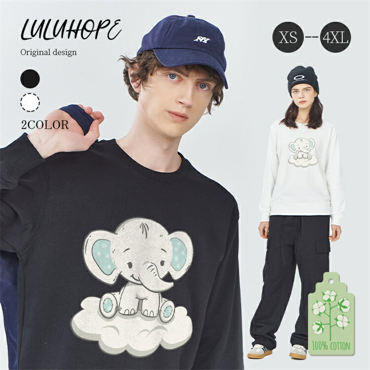 Tシャツ ロンT 長袖 レディース トップス 長袖tシャツ おしゃれ かっこいい 男女兼用 綿 クルーネック 透けない 秋冬 シンプル お揃い 春服 春 秋服 秋 冬服 冬 通勤通学 デート 運動 アウトドア 部屋着 ルームウェア