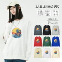 大口・オーダーメイド対応 Tシャツ 長袖 ロンT レディース 可愛い くま トップス 長袖tシャツ おしゃれ かっこいい 男女兼用 綿 クルーネック 秋冬 シンプル お揃い 春服 秋服 冬服 通勤通学 アウトドア 部屋着 ルームウェア