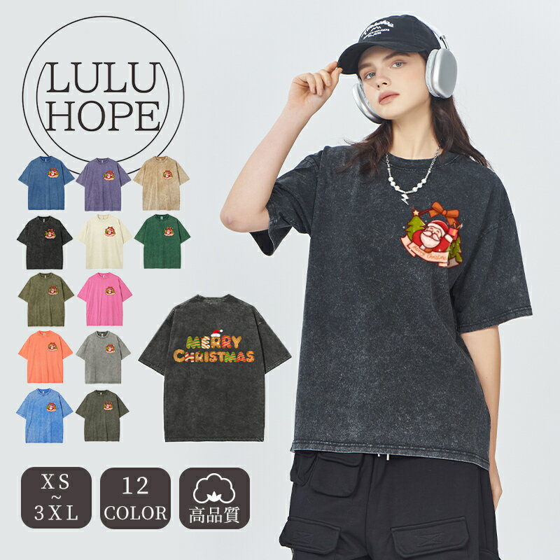 楽天市場】クリスマスtシャツの通販 楽天市場】クリスマスtシャツの通販