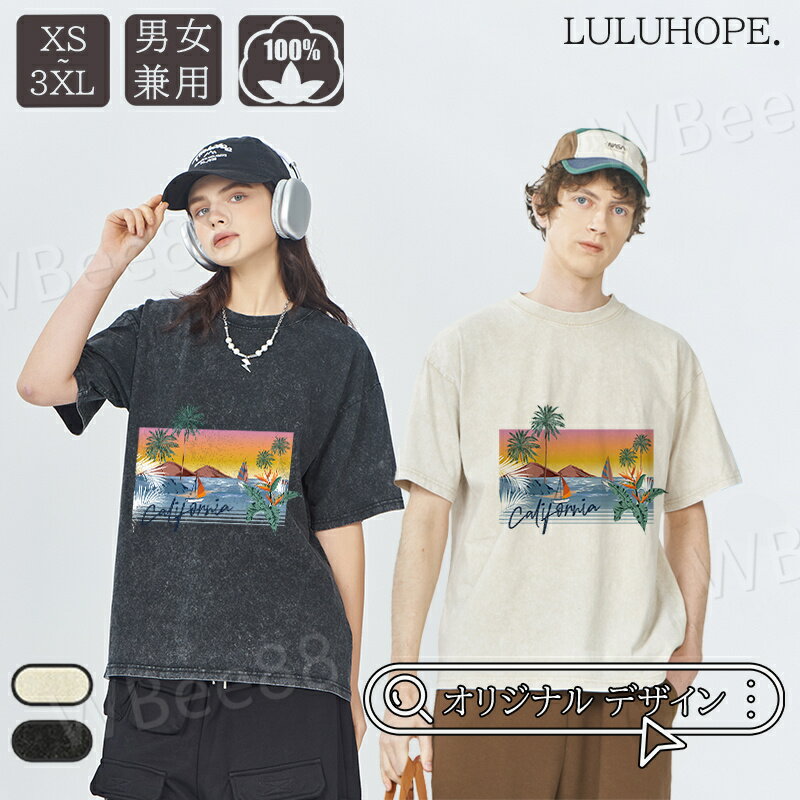 Rakuten - Tシャツ メンズ 半袖 おしゃれ 夏服 メンズ レディース カップル トップス シンプル ルームウェア ゆったり オーバーサイズ 大きいサイズ ビッグサイズ対応 男女兼用 ファッション