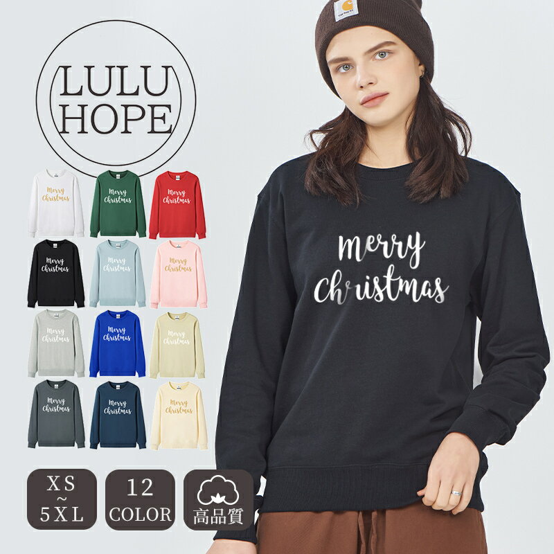 樂天商城 - Tシャツ ロンT 長袖 レディース トップス 長袖tシャツ おしゃれ かっこいい 男女兼用 綿 クルーネック 透けない 秋冬 シンプル クリスマス お揃い 春服 春 秋服 秋 冬服 冬 通勤通学 デート 運動 アウトドア 部屋着 ルームウェア