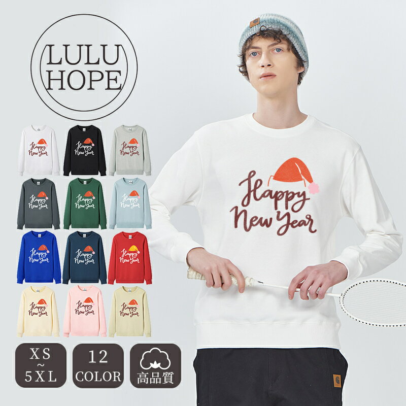 樂天商城 - Tシャツ ロンT 長袖 レディース トップス 長袖tシャツ おしゃれ かっこいい 男女兼用 綿 クルーネック 透けない 秋冬 シンプル クリスマス お揃い 春服 春 秋服 秋 冬服 冬 通勤通学 デート 運動 アウトドア 部屋着 ルームウェア