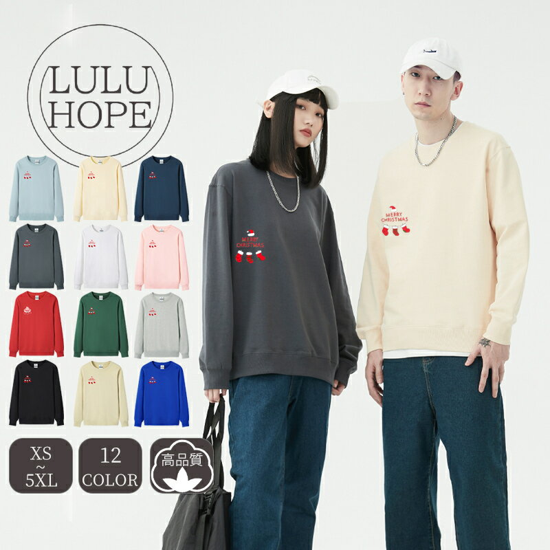 樂天商城 - Tシャツ ロンT 長袖 レディース トップス 長袖tシャツ おしゃれ かっこいい 男女兼用 綿 クルーネック 透けない 秋冬 シンプル クリスマス お揃い 春服 春 秋服 秋 冬服 冬 通勤通学 デート 運動 アウトドア 部屋着 ルームウェア