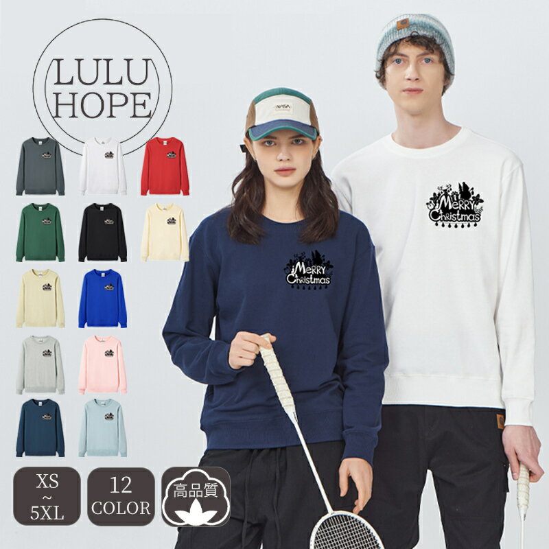 樂天商城 - Tシャツ ロンT 長袖 レディース トップス 長袖tシャツ おしゃれ かっこいい 男女兼用 綿 クルーネック 透けない 秋冬 シンプル クリスマス お揃い 春服 春 秋服 秋 冬服 冬 通勤通学 デート 運動 アウトドア 部屋着 ルームウェア