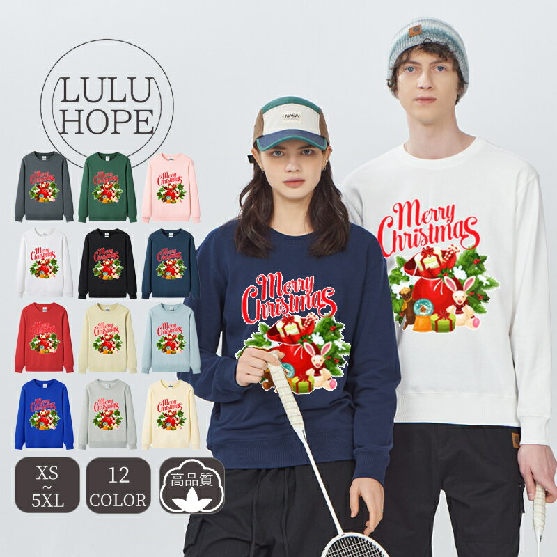 乐天商城 - Tシャツ ロンT 長袖 レディース トップス 長袖tシャツ おしゃれ かっこいい 男女兼用 綿 クルーネック 透けない 秋冬 シンプル クリスマス お揃い 春服 春 秋服 秋 冬服 冬 通勤通学 デート 運動 アウトドア 部屋着 ルームウェア