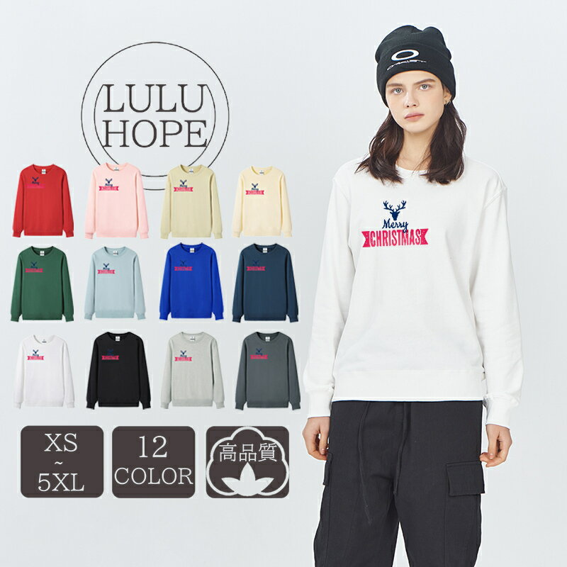 樂天商城 - Tシャツ ロンT 長袖 レディース トップス 長袖tシャツ おしゃれ かっこいい 男女兼用 綿 クルーネック 透けない 秋冬 シンプル クリスマス お揃い 春服 春 秋服 秋 冬服 冬 通勤通学 デート 運動 アウトドア 部屋着 ルームウェア