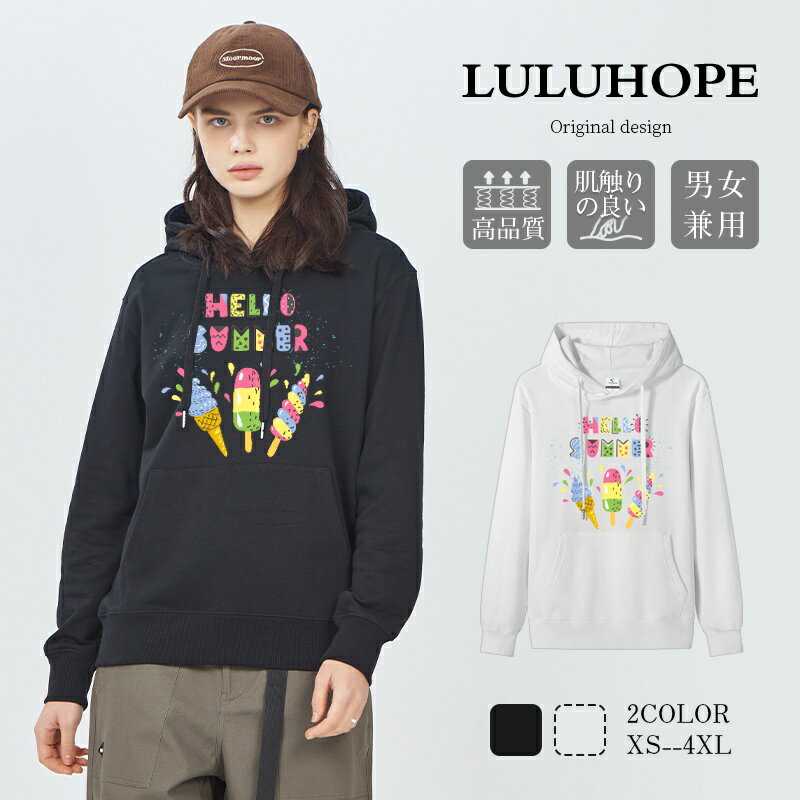 パーカー レディース 長袖 フード付き カンガルーポケット ゆったり ユニセックス オーバーサイズ 大きいサイズ 体型カバー トップス スウェット 男女兼用 お揃い ゆったり 大きいサイズ 部屋着 ルームウェア ファッション 春 秋 冬 通勤通学 運動 アウトドア