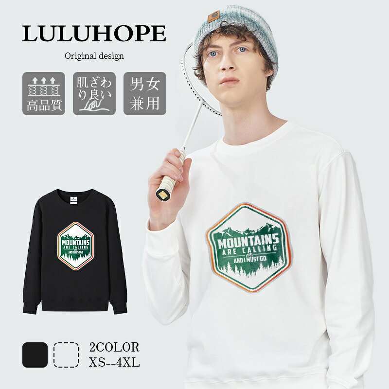 Long-Sleeved - Tシャツ ロンT 長袖 レディース トップス 長袖tシャツ おしゃれ かっこいい 男女兼用 綿 クルーネック 透けない 秋冬 シンプル お揃い 春服 春 秋服 秋 冬服 冬 通勤通学 デート 運動 アウトドア 部屋着 ルームウェア