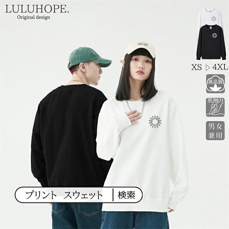 Rakuten - Tシャツ ロンT 長袖 レディース トップス 長袖tシャツ おしゃれ かっこいい 男女兼用 綿 クルーネック 透けない 秋冬 シンプル お揃い 春服 春 秋服 秋 冬服 冬 通勤通学 デート 運動 アウトドア 部屋着 ルームウェア