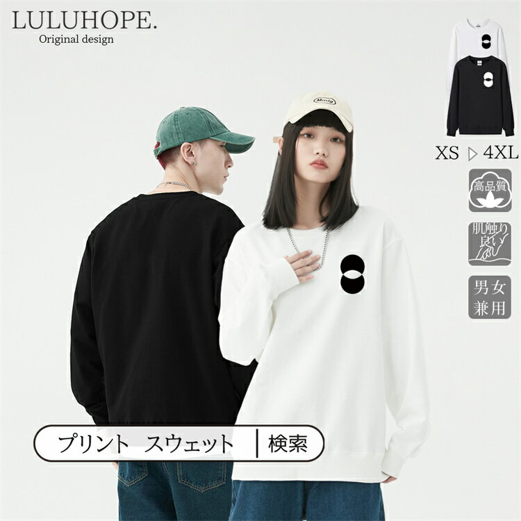 樂天商城 - Tシャツ ロンT 長袖 レディース トップス 長袖tシャツ おしゃれ かっこいい 男女兼用 綿 クルーネック 透けない 秋冬 シンプル お揃い 春服 春 秋服 秋 冬服 冬 通勤通学 デート 運動 アウトドア 部屋着 ルームウェア