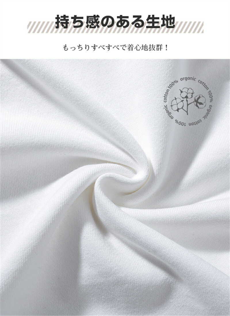 Tシャツ ロンT 長袖 レディース トップス 長袖tシャツ おしゃれ かっこいい 男女兼用 綿 クルーネック 透けない 秋冬 シンプル お揃い 春服 春 秋服 秋 冬服 冬 通勤通学 デート 運動 アウトドア 部屋着 ルームウェア