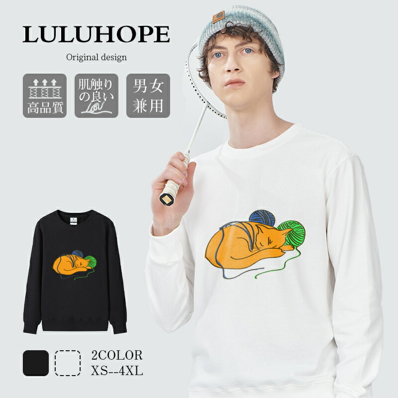 Tシャツ ロンT 長袖 レディース トップス 長袖tシャツ おしゃれ かっこいい 男女兼用 綿 クルーネック 透けない 秋冬 シンプル お揃い 春服 春 秋服 秋 冬服 冬 通勤通学 デート 運動 アウトドア 部屋着 ルームウェア