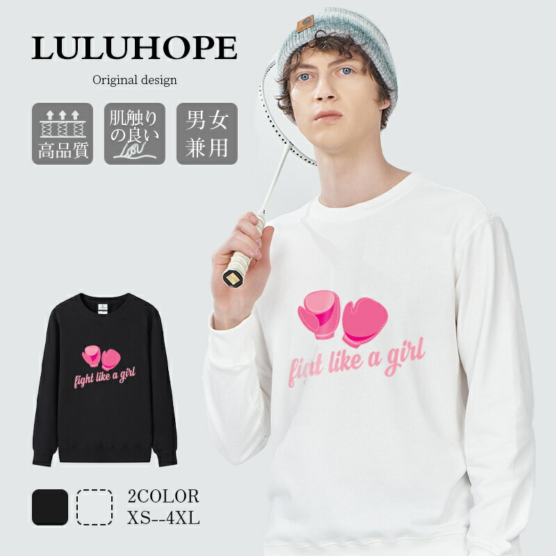 Long-Sleeved - Tシャツ ロンT 長袖 レディース トップス 長袖tシャツ おしゃれ かっこいい 男女兼用 綿 クルーネック 透けない 秋冬 シンプル お揃い 春服 春 秋服 秋 冬服 冬 通勤通学 デート 運動 アウトドア 部屋着 ルームウェア
