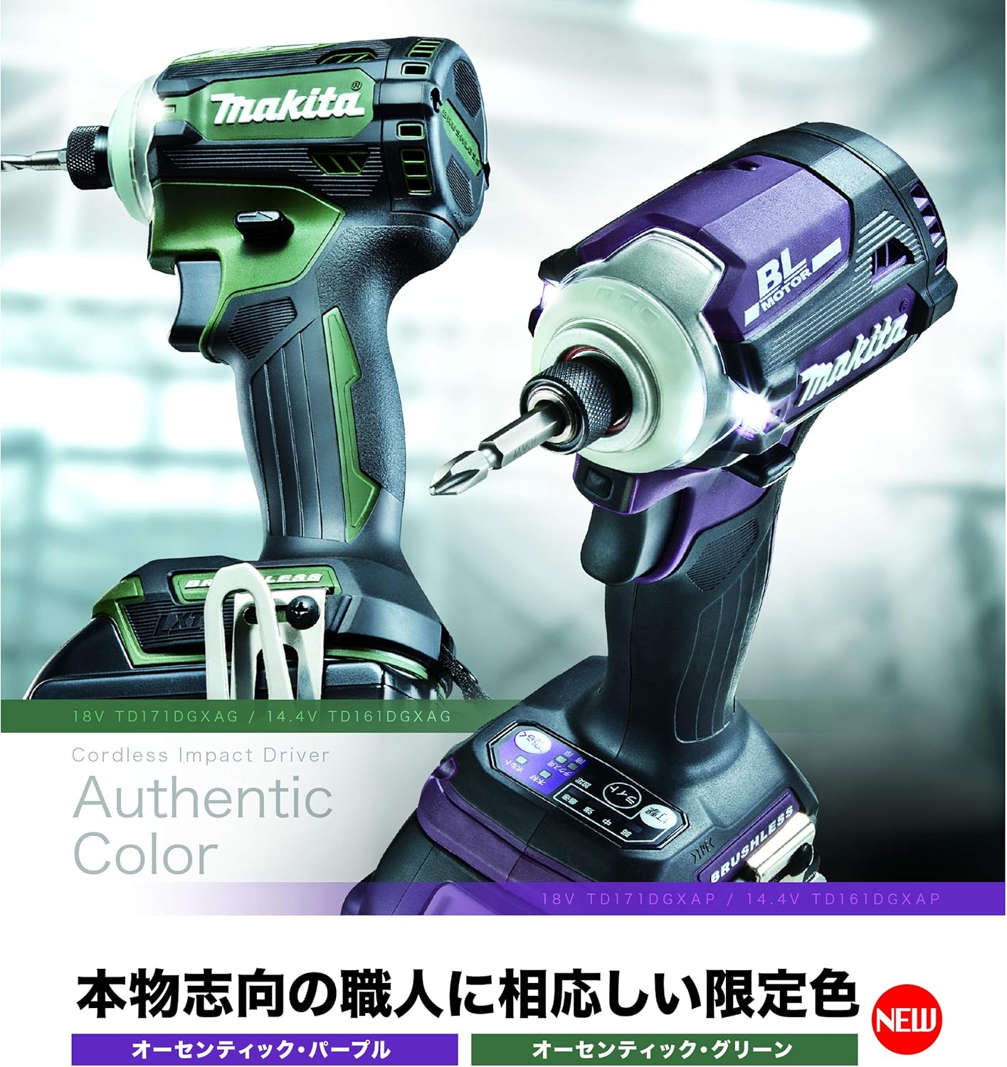 楽天市場】マキタ td171drgx (18v/6.0ah) 充電式インパクト 楽天市場】マキタ td171drgx (18v/6.0ah) 充電式インパクト