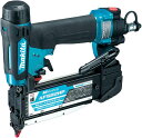 マキタ(Makita) 高圧ピンタッカ(青) エアダスタ付 AF502HPM