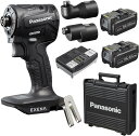 パナソニック 充電インパクトドライバー EXENA (18V 5.0Ah電池パック×2個/充電器/アタッチメント/プラスチックケース付) デュアル(14.4V/...