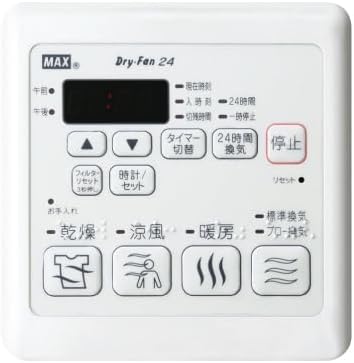 ワーカーパークのマックス 浴室暖房・換気・乾燥機 3室換気・100V BS-133EHA-1｜アングル3