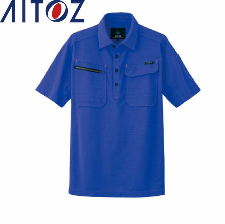 Rakuten - AITOZ 10609 半袖ポロシャツ 【作業服 作業着 アイトス】