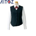 AITOZ 152 女子ベスト 【 作業服 作業着 アイトス】