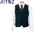 AITOZ 155 ベスト 【 作業服 作業着 アイトス】