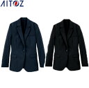 AITOZ 161 レディースジャケット 【 作業服 作業着 アイトス】