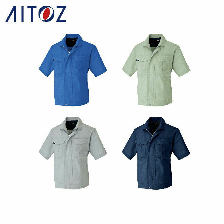 Rakuten - AITOZ 1632 半袖ブルゾン 【作業服 作業着 アイトス】