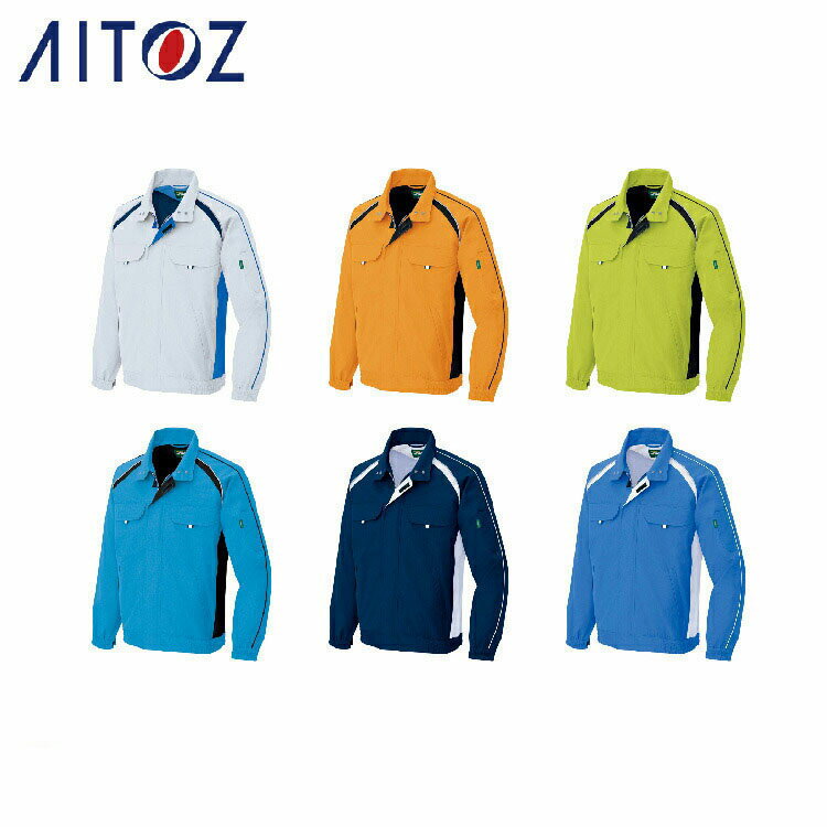 Rakuten - AITOZ 1730 長袖ブルゾン 【作業服 作業着 アイトス】