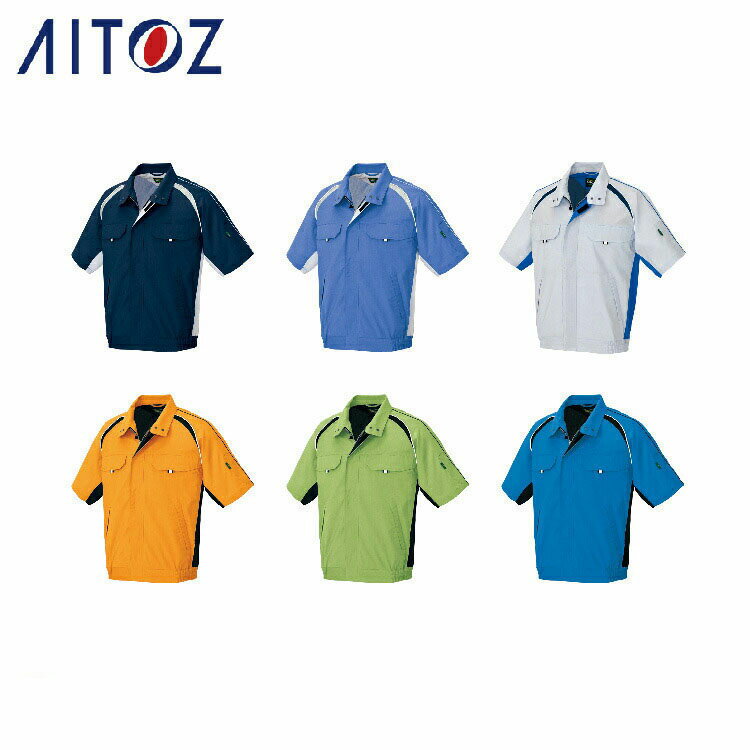 乐天商城 - AITOZ 1732 半袖ブルゾン 【作業服 作業着 アイトス】