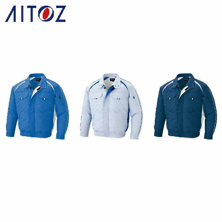 乐天商城 - AITOZ 1799 長袖ブルゾン 【作業服 作業着 アイトス】