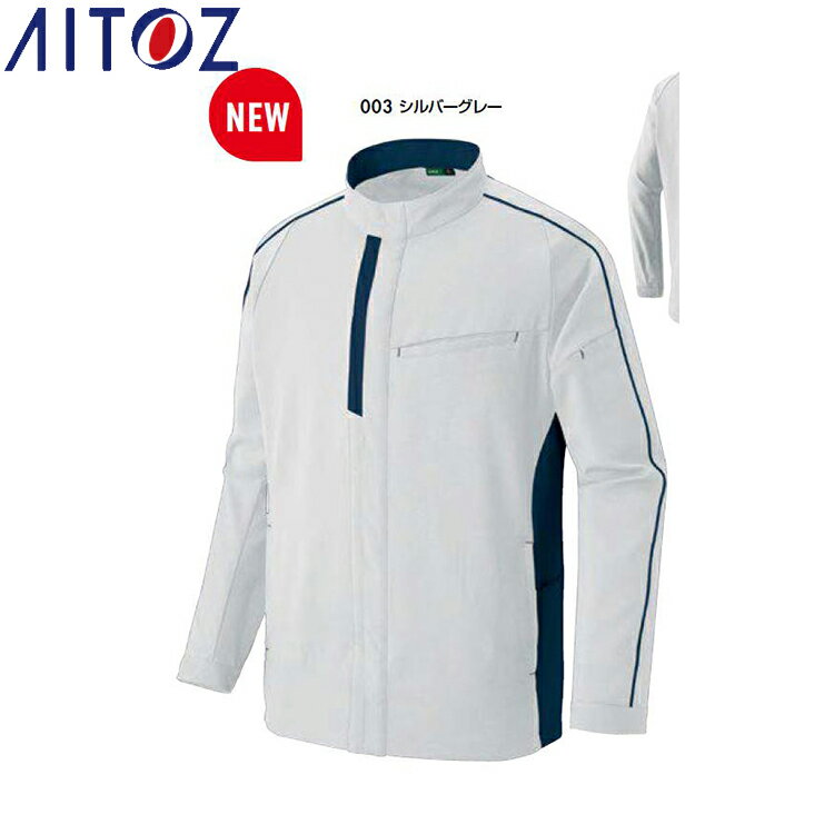 Rakuten - AITOZ 1903 長袖ジャケット（男女兼用） 【作業服 作業着 アイトス】