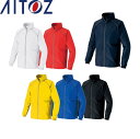 AITOZ 2202 リフレクトジャケット 【 作業服 作業着 アイトス】