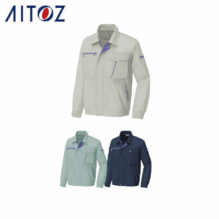 Rakuten - AITOZ 230 長袖ブルゾン 【作業服 作業着 アイトス】
