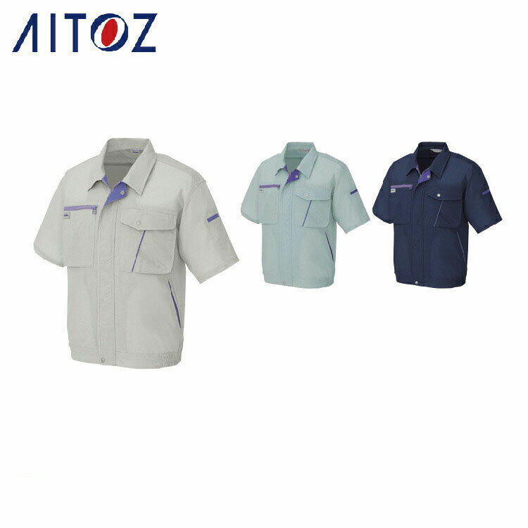 乐天商城 - AITOZ 231 半袖ブルゾン 【作業服 作業着 アイトス】