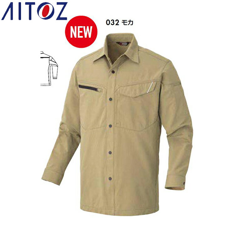 乐天商城 - AITOZ 2435 長袖シャツ（男女兼用） 【作業服 作業着 アイトス】