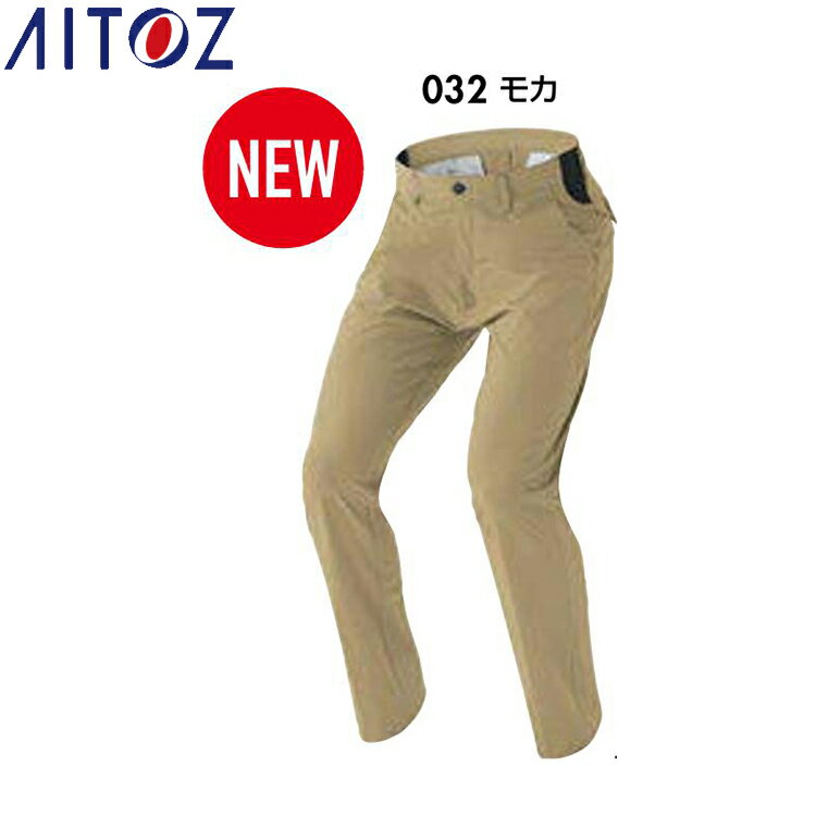 乐天商城 - AITOZ 2450 ワークパンツ（ノータック）（男女兼用） 【作業服 作業着 アイトス】