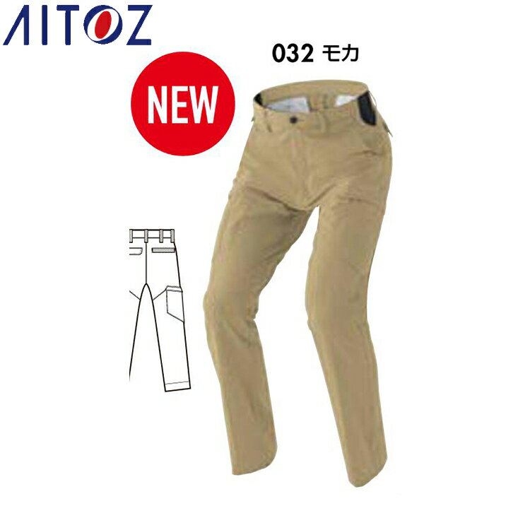 乐天商城 - AITOZ 2451 カーゴパンツ（ノータック）（男女兼用） 【作業服 作業着 アイトス】