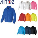 AITOZ 2663 裏メッシュカラーブルゾン 【 作業服 作業着 アイトス】