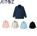 AITOZ 2870 ブリスタジャケット 【 作業服 作業着 アイトス】