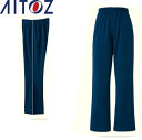 AITOZ 2874 レディースパンツ(861619 【 作業服 作業着 アイトス】
