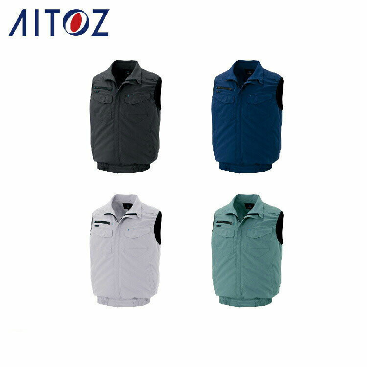 乐天商城 - AITOZ 2997 ベスト 【作業服 作業着 アイトス】