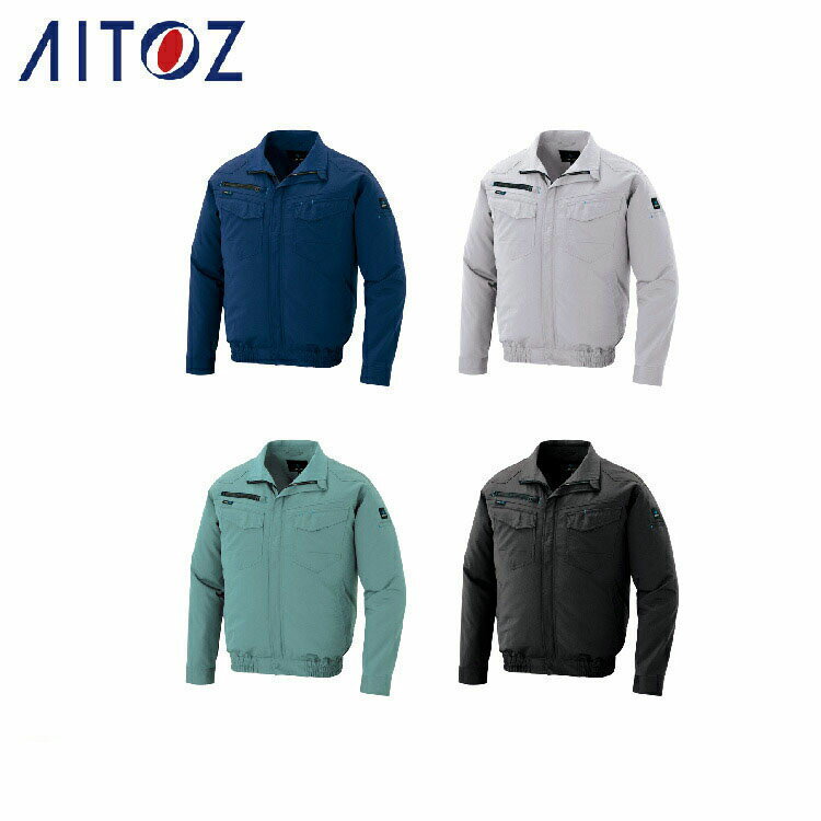 Rakuten - AITOZ 2999 長袖ジャンパー 【作業服 作業着 アイトス】