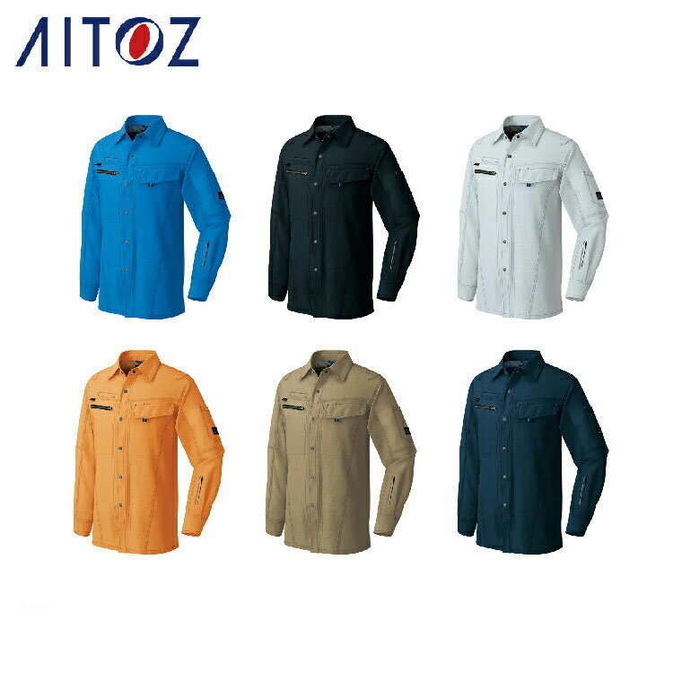 Rakuten - AITOZ 30435 長袖シャツ 【作業服 作業着 アイトス】
