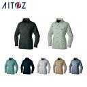 AITOZ 30535 長袖シャツ 【 作業服 作業着 アイトス】