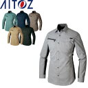 AITOZ 30635 長袖シャツ 【 作業服 作業着 アイトス】