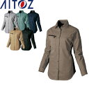 AITOZ 30645 レディース長袖シャツ 【 作業服 作業着 アイトス】
