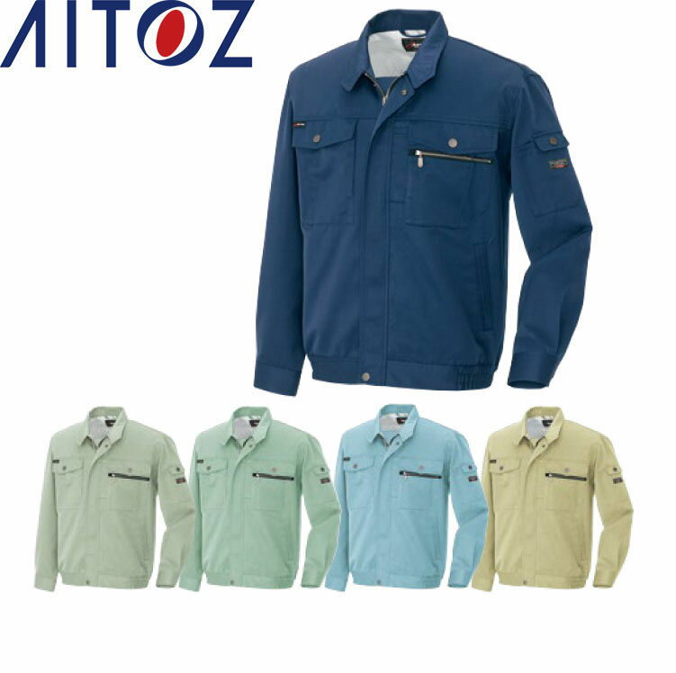 Rakuten - AITOZ 3201 長袖ブルゾン 【作業服 作業着 アイトス】