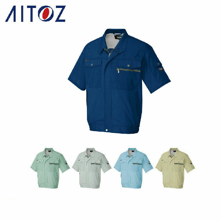 乐天商城 - AITOZ 3232 半袖ブルゾン 【作業服 作業着 アイトス】