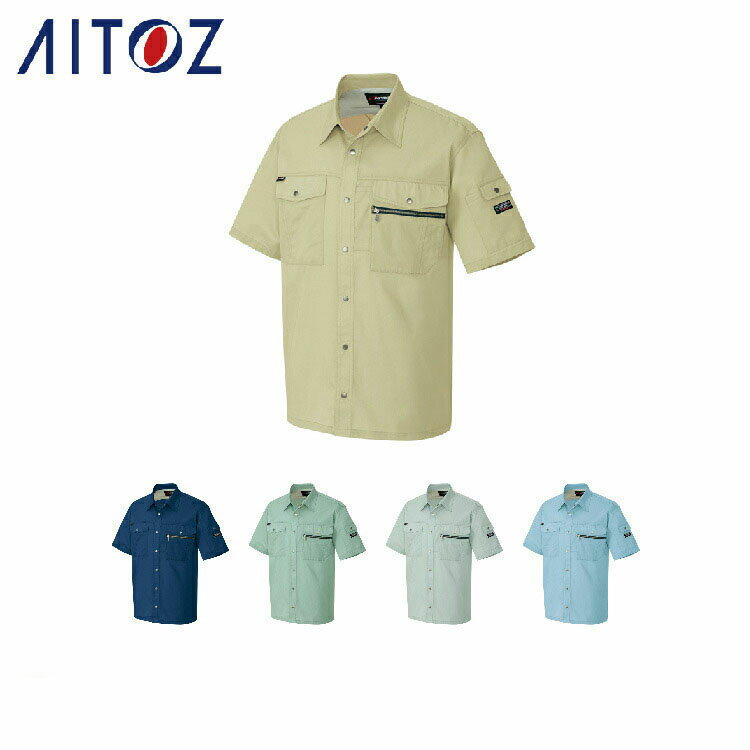 Rakuten - AITOZ 3237 半袖シャツ 【作業服 作業着 アイトス】